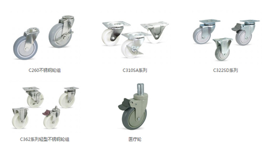 Light caster (load less than 100kg)