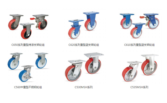 Heavy duty casters (load less than 2000kg)
